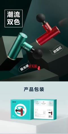 筋膜槍 深度放松還是營(yíng)銷噱頭？全面解析其原理與使用指南